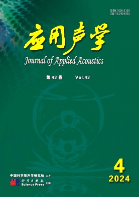 应用声学封面